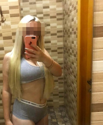 Галина